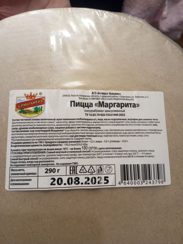 ����� ���������: ��������� ����� ����������� ��������