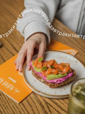 Завтрак как настроение на весь день