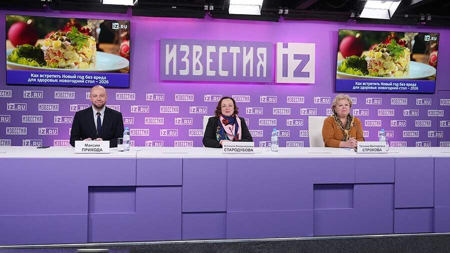 Пресс-конференция о новогоднем меню без вреда для здоровья