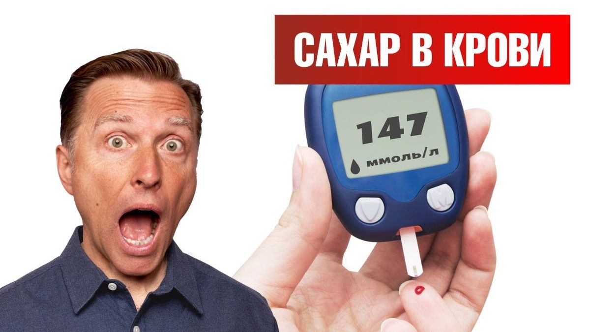 Чему приводит длительное высокое содержание сахара при диабете 2 типа