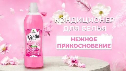 Аромат нежности: кондиционер, который окутывает теплом и уютом