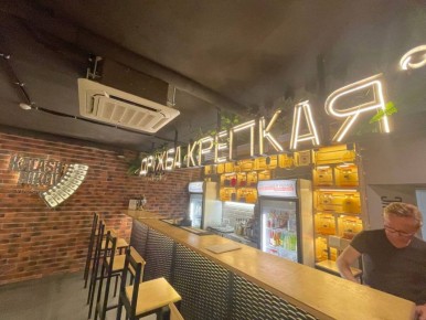 Закрытие культового заведения: Дружба крепкая уходит в прошлое