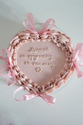 ��� ������� ���� � ����� ������: ������������ ���� � ������