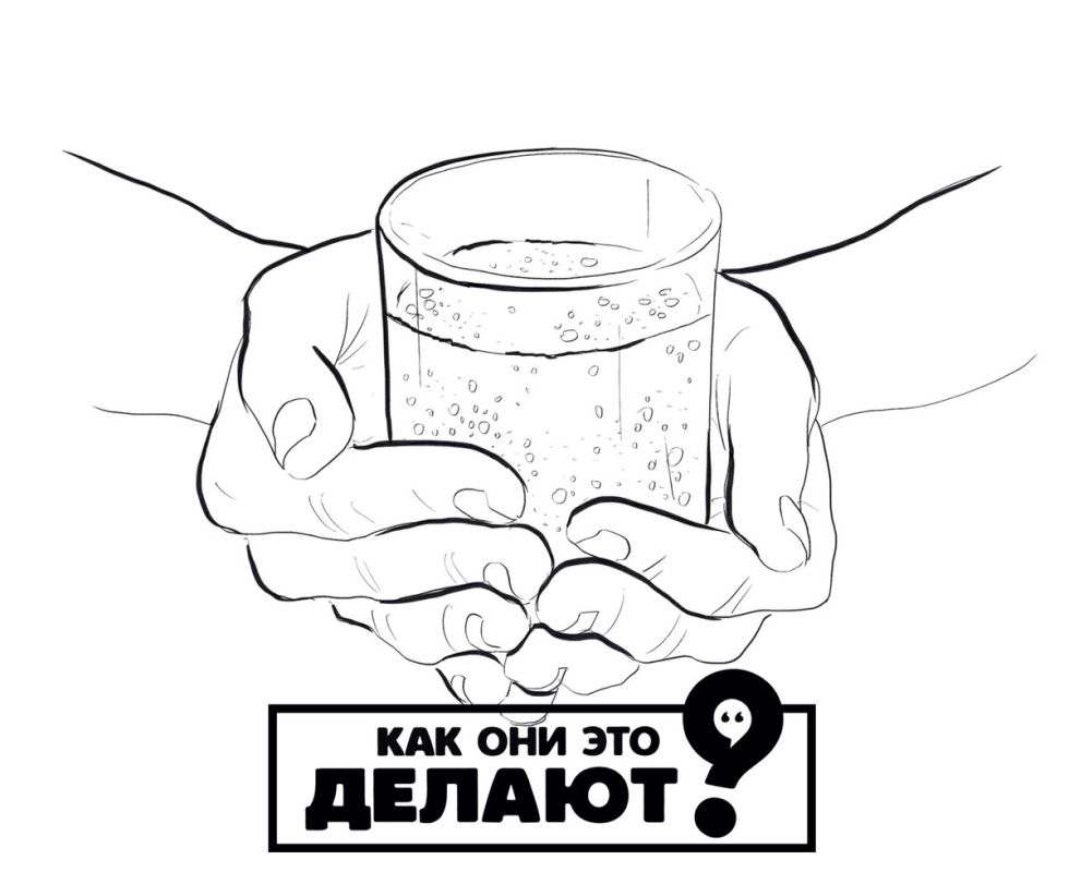 ��� �������� ���� � ������������� �� ��� �������� ��������� ����������?