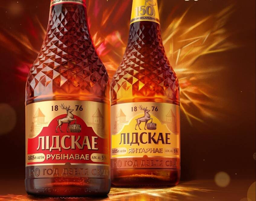 Праздник пива: «Лидское» презентовало новинки к юбилею