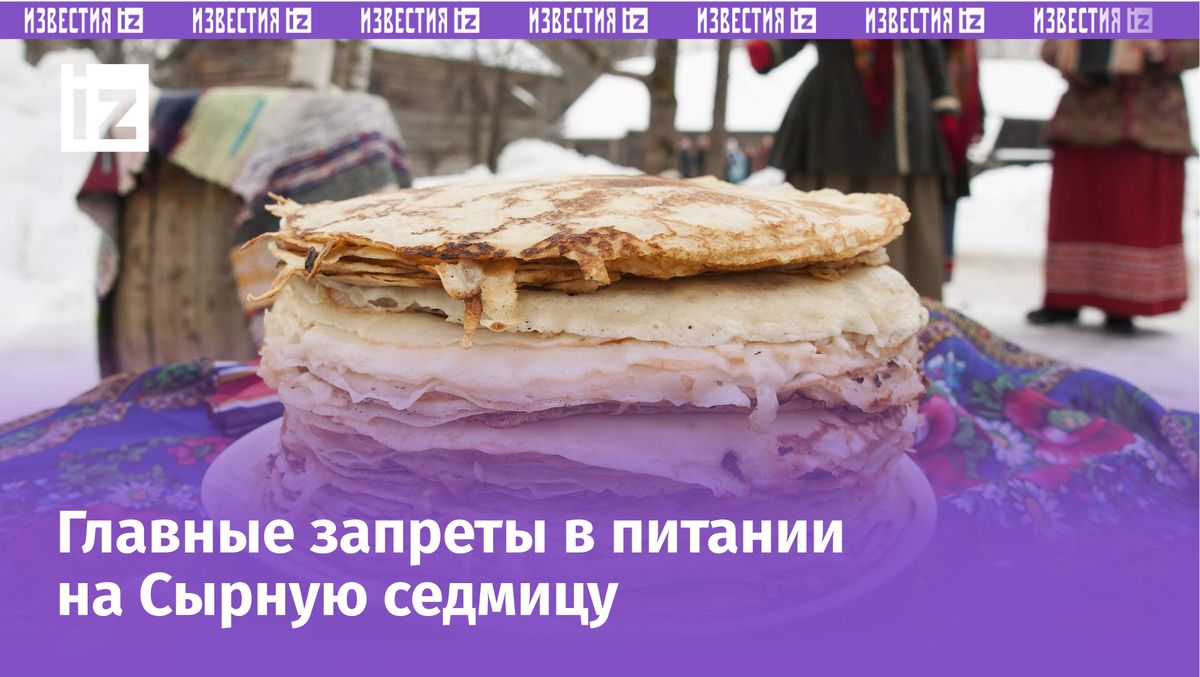 ��������� 2026: ���������������� �������� � �������