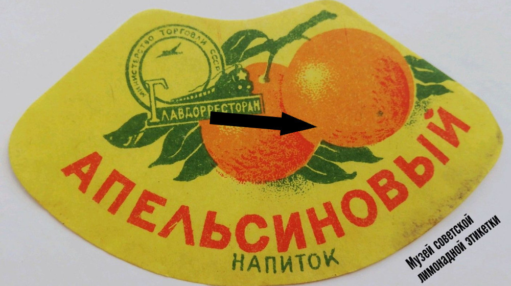 Почему советский лимонад быстро исчезал, а современные напитки живут годами?