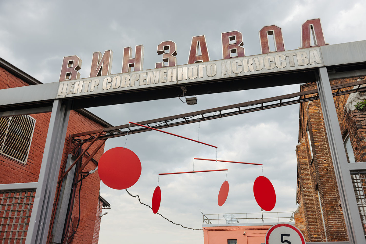 Пересобираем воспоминания: выставка «Это было со мной» в ЦСИ Винзавод