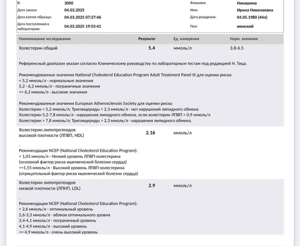 ���������� ����� � ����������: ���� � �����, ���������� �� �����