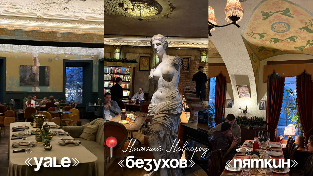 Рестораны Нижнего: Где поужинать, позавтракать и провести вечер с удовольствием