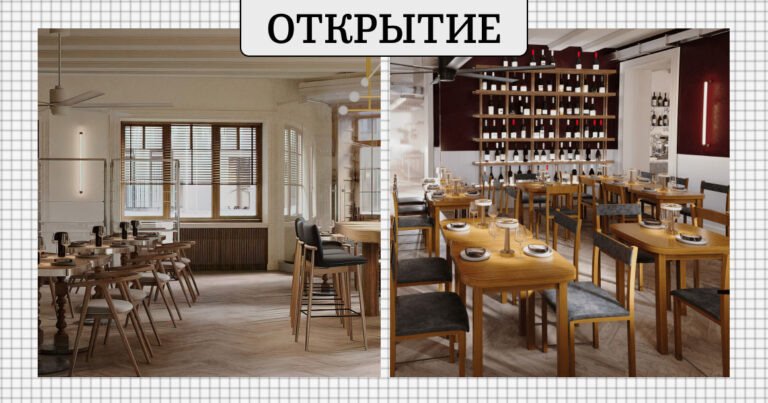 В Москве откроется Cazaban — бистро, объединившее вино и французскую гастрономию