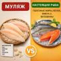 Что стоит за дешевым филе пангасиуса и тилапии: мифы и реальность