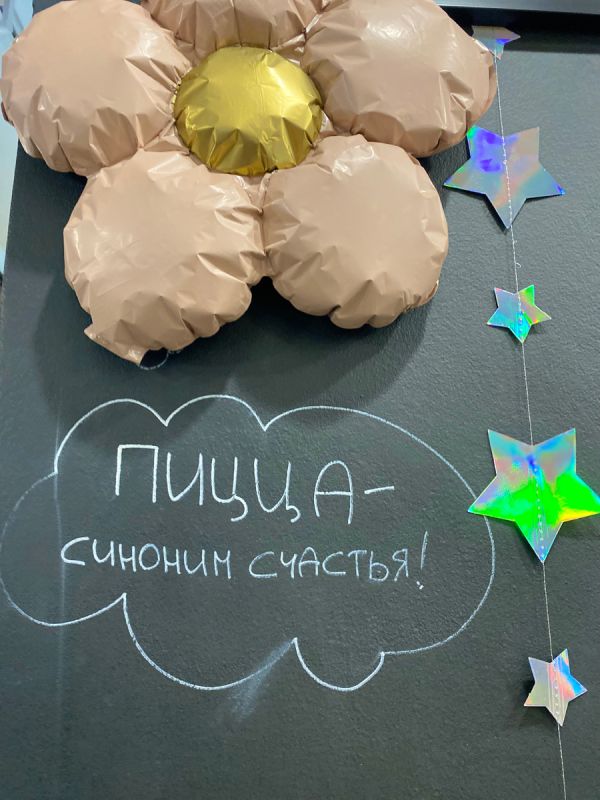 ������ ��������� ��� ��������� ����� � ����: ��� ����� � ����