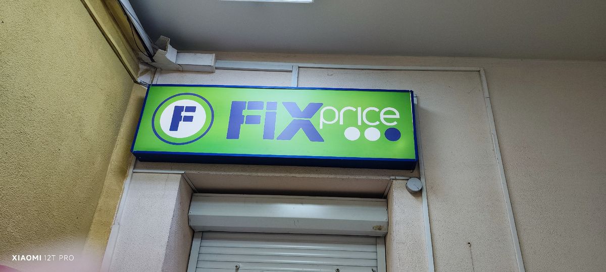 ������ �������� �����: ������, ������ � ������