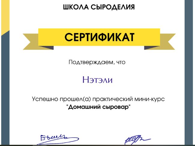 ������� ��������� ����: ��� ������� �������, ������� ����� ������� ����� �� �������