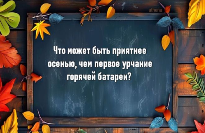 ��� ����� ����������� � ����� ��� ����� � ��������� �����