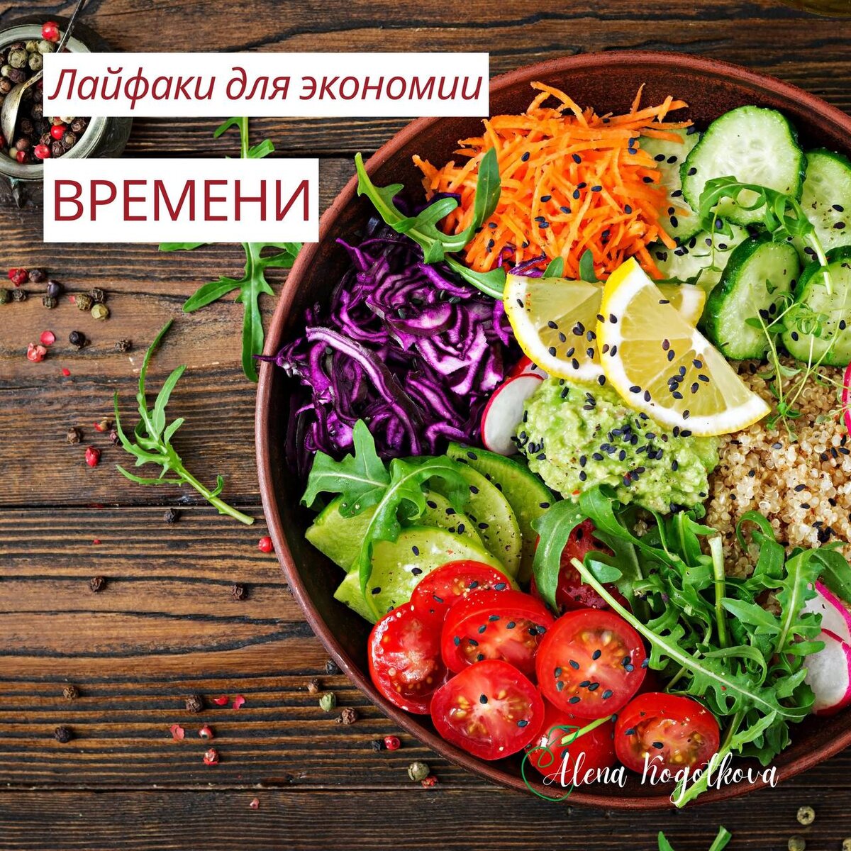 Как сэкономить время на кухне: полезные советы