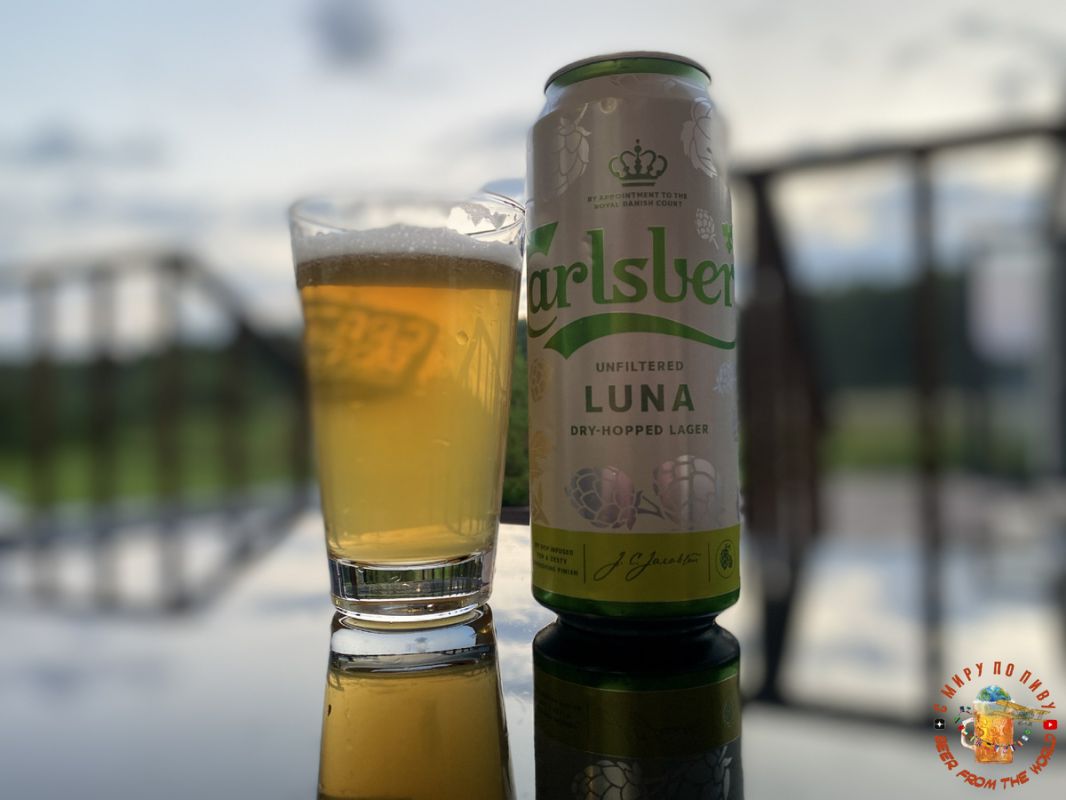 Carlsberg Luna: �������� ����� ��������� � ���� ����������� ����� �� ������