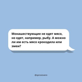 ��� �������� ������: ��������� � ������ ��������