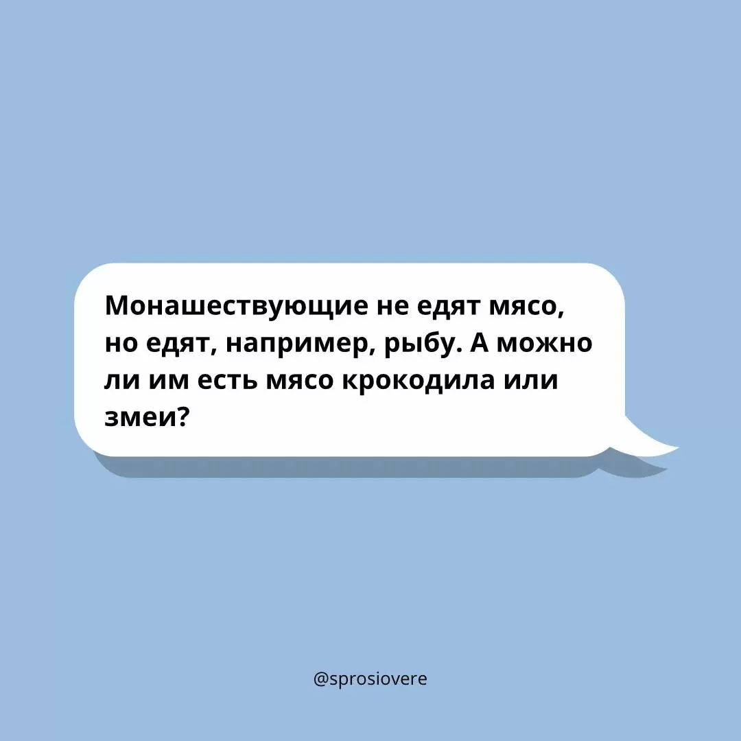Чем питаются монахи: крокодилы и другие экзотики