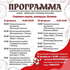 ��������� 2026: ���������� � ������������ � ��������