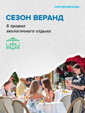 ����� ������ ������: ������ ��������� ����� � ��� ���� � ��������