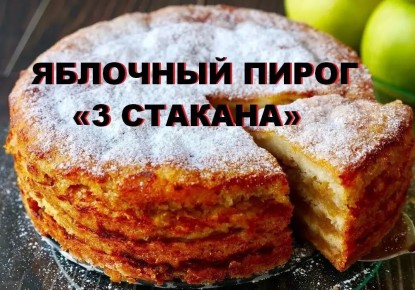 �������� ����� "3 �������": ������� ���������� �������