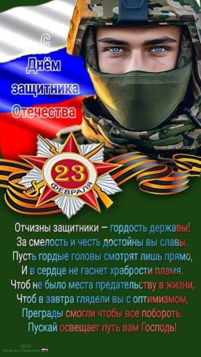 ������������ � 23 �������: ���� � ��������� ��� ��������� ������